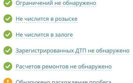 Mazda Demio III (DE), 1999 год, 165 000 рублей, 19 фотография