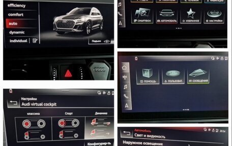 Audi Q5, 2021 год, 4 900 000 рублей, 18 фотография