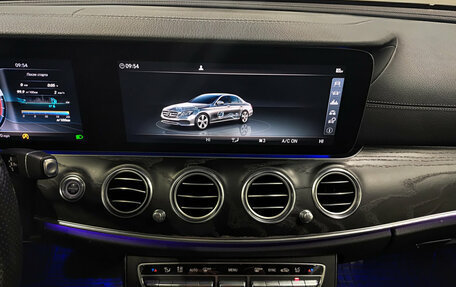 Mercedes-Benz E-Класс, 2020 год, 3 050 000 рублей, 15 фотография