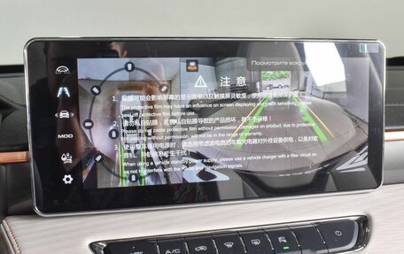 Haval Jolion, 2026 год, 2 649 000 рублей, 13 фотография