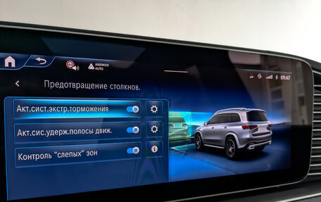 Mercedes-Benz GLS, 2024 год, 15 990 000 рублей, 29 фотография