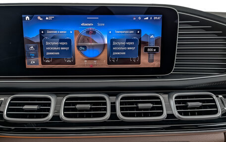 Mercedes-Benz GLS, 2024 год, 15 990 000 рублей, 30 фотография