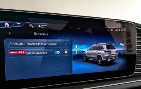 Mercedes-Benz GLS, 2024 год, 15 990 000 рублей, 28 фотография