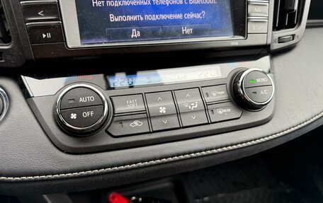 Toyota RAV4, 2017 год, 2 680 000 рублей, 11 фотография