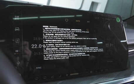 Haval F7x, 2026 год, 3 599 000 рублей, 13 фотография