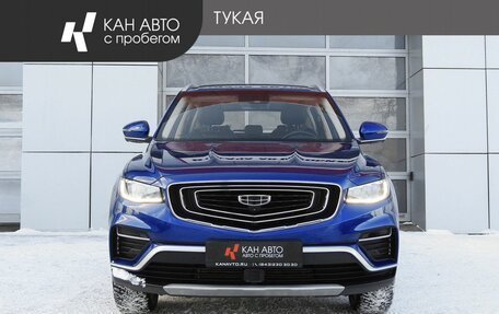 Geely Atlas, 2021 год, 1 926 500 рублей, 2 фотография