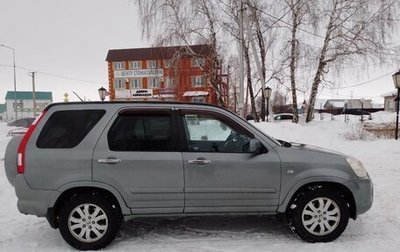 Honda CR-V II рестайлинг, 2006 год, 730 000 рублей, 1 фотография