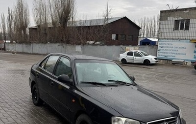 Hyundai Accent II, 2007 год, 470 000 рублей, 1 фотография