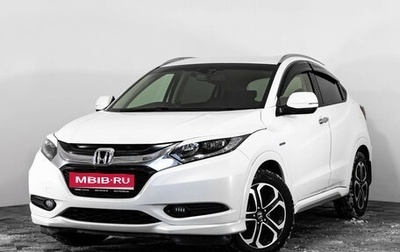 Honda Vezel, 2014 год, 1 599 000 рублей, 1 фотография