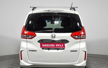 Honda Freed II, 2016 год, 1 590 000 рублей, 6 фотография