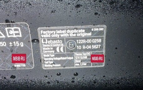 BMW X5, 2022 год, 10 990 000 рублей, 30 фотография