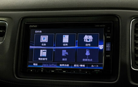 Honda Vezel, 2014 год, 1 599 000 рублей, 16 фотография