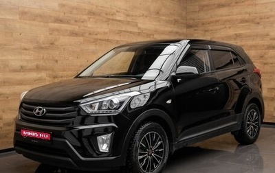 Hyundai Creta I рестайлинг, 2018 год, 1 599 000 рублей, 1 фотография
