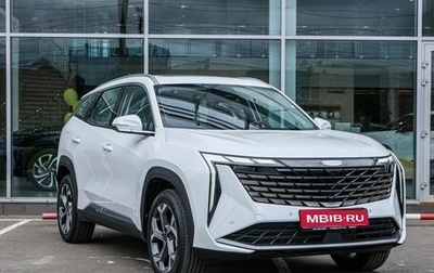 Geely Atlas, 2025 год, 3 970 990 рублей, 1 фотография