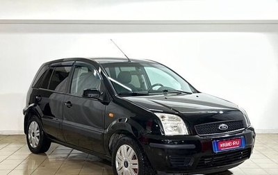 Ford Fusion I, 2007 год, 429 000 рублей, 1 фотография