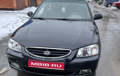 Hyundai Accent II, 2005 год, 340 000 рублей, 1 фотография