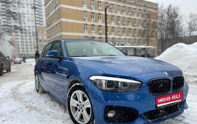 BMW 1 серия, 2019 год, 2 250 000 рублей, 1 фотография