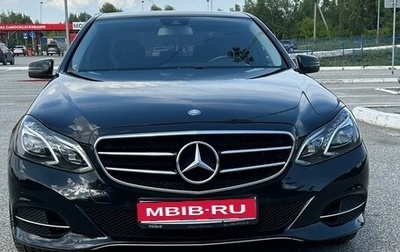 Mercedes-Benz E-Класс, 2014 год, 1 790 000 рублей, 1 фотография