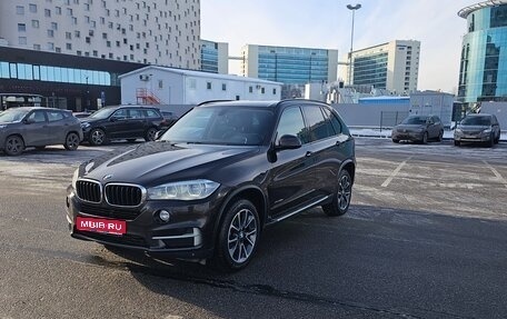 BMW X5, 2016 год, 3 200 000 рублей, 1 фотография