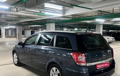 Opel Astra H, 2007 год, 460 000 рублей, 1 фотография