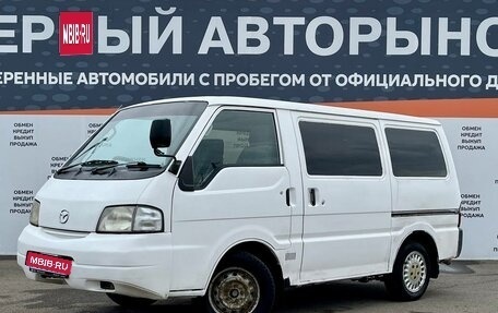 Mazda Bongo IV, 2002 год, 299 900 рублей, 1 фотография