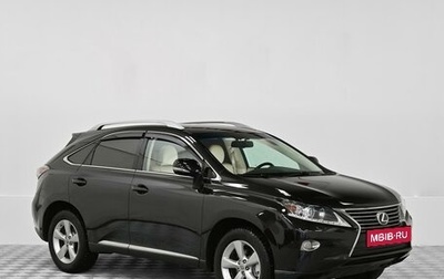 Lexus RX III, 2014 год, 2 349 000 рублей, 1 фотография
