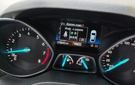 Ford Kuga III, 2018 год, 1 850 000 рублей, 3 фотография