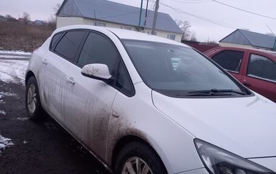 Opel Astra J, 2012 год, 700 000 рублей, 1 фотография