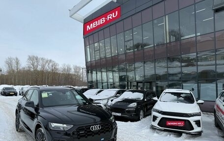 Audi Q5, 2025 год, 5 550 000 рублей, 1 фотография
