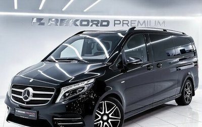 Mercedes-Benz V-Класс, 2016 год, 4 949 000 рублей, 1 фотография