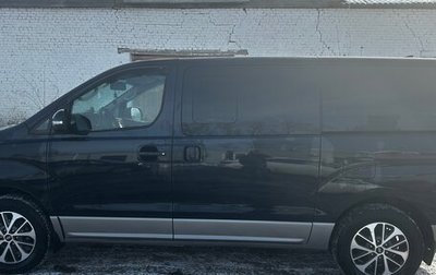 Hyundai Grand Starex Grand Starex I рестайлинг 2, 2020 год, 4 450 000 рублей, 1 фотография