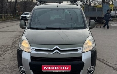 Citroen Berlingo II рестайлинг, 2011 год, 650 000 рублей, 1 фотография