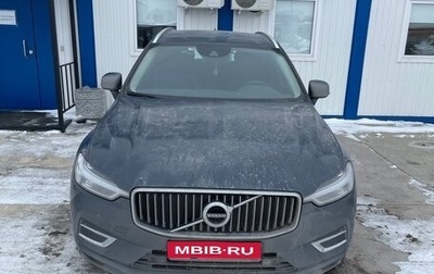Volvo XC60 II, 2020 год, 3 500 000 рублей, 1 фотография