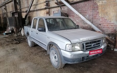 Ford Ranger II рестайлинг, 2006 год, 1 фотография