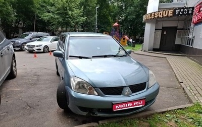 Mitsubishi Lancer IX, 2008 год, 250 000 рублей, 1 фотография