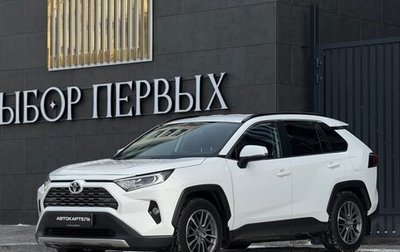 Toyota RAV4, 2021 год, 3 999 999 рублей, 1 фотография