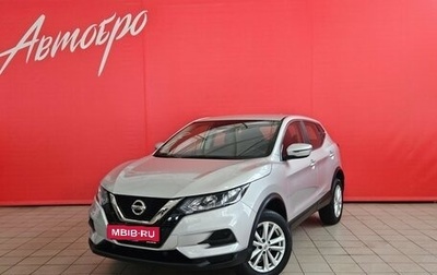 Nissan Qashqai, 2021 год, 2 099 000 рублей, 1 фотография