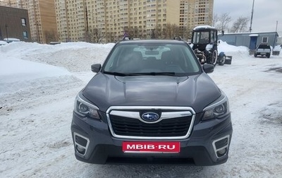 Subaru Forester, 2019 год, 2 650 000 рублей, 1 фотография