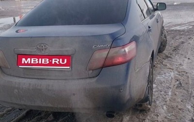 Toyota Camry, 2008 год, 650 000 рублей, 1 фотография