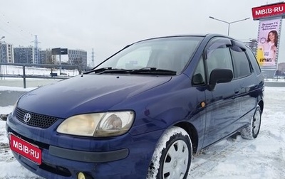 Toyota Corolla Spacio II, 1998 год, 380 000 рублей, 1 фотография