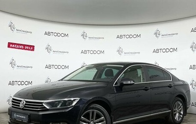 Volkswagen Passat B8 рестайлинг, 2017 год, 1 697 000 рублей, 1 фотография