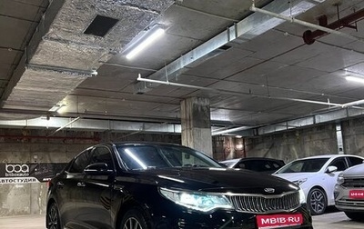 KIA Optima IV, 2018 год, 1 850 000 рублей, 1 фотография