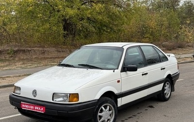 Volkswagen Passat B3, 1993 год, 199 000 рублей, 1 фотография