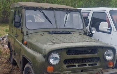 ЛуАЗ 3151, 1986 год, 65 000 рублей, 1 фотография