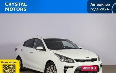 KIA Rio IV, 2020 год, 1 749 000 рублей, 2 фотография