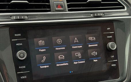 Volkswagen Tiguan II, 2017 год, 2 050 000 рублей, 13 фотография