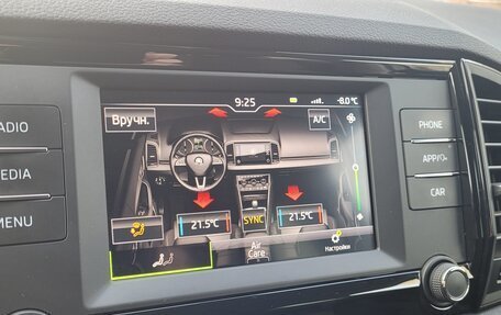 Skoda Karoq I, 2020 год, 2 845 000 рублей, 21 фотография