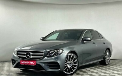 Mercedes-Benz E-Класс, 2020 год, 3 729 000 рублей, 1 фотография