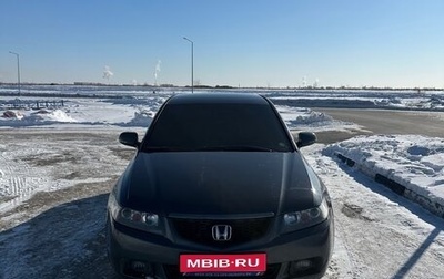 Honda Accord VII рестайлинг, 2004 год, 810 000 рублей, 1 фотография