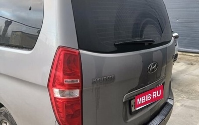 Hyundai H-1 II рестайлинг, 2016 год, 1 750 000 рублей, 1 фотография